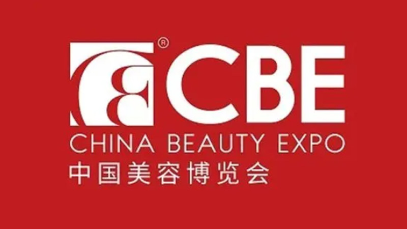 上海依肯機械設(shè)備有限公司真空乳化機（MP）光榮綻放中國美容博覽會！
