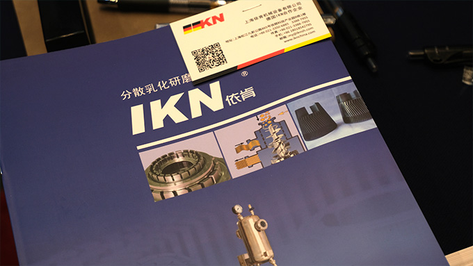 IKN攜微球乳化機、凝膠粉碎機、膠原組織研磨機參加IHMD·2024醫(yī)療美容高端器械峰會圓滿落幕