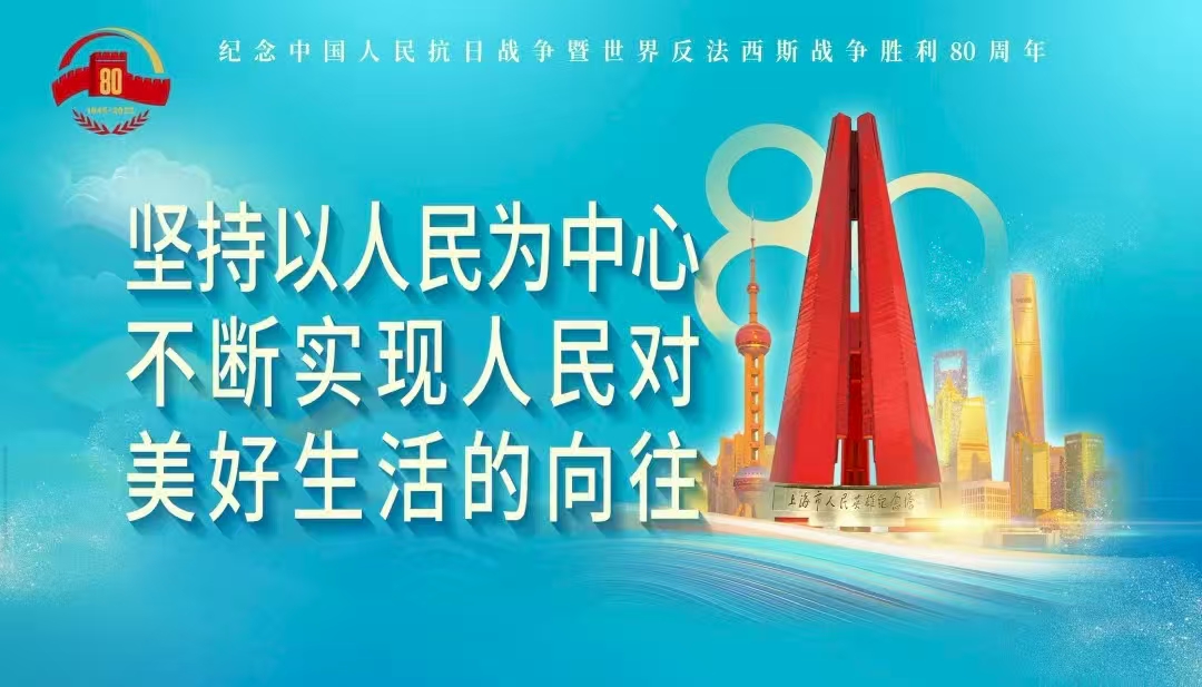 共賞閱兵風采，同筑家國情懷-----公司員工齊聚觀看直播